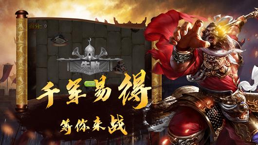 龙魂创世  v20图3