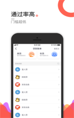 魔力救急最新版  v1.0.0图1