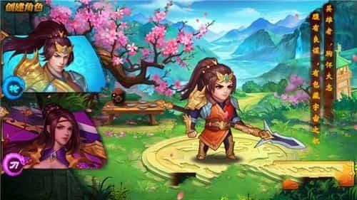 打开吧三国  v2.18.0图2