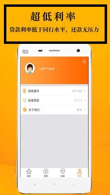 任性花最新版  v1.0图3