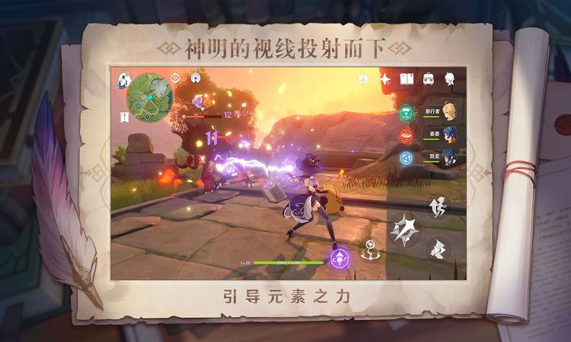 原神2.2.0版本更新