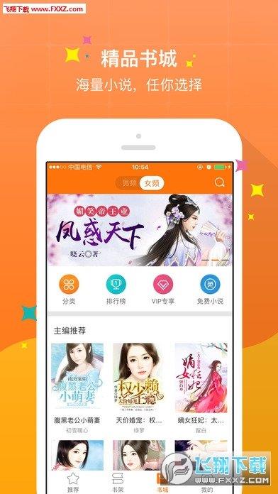 有道口语大师手机版  v1.2.8图2