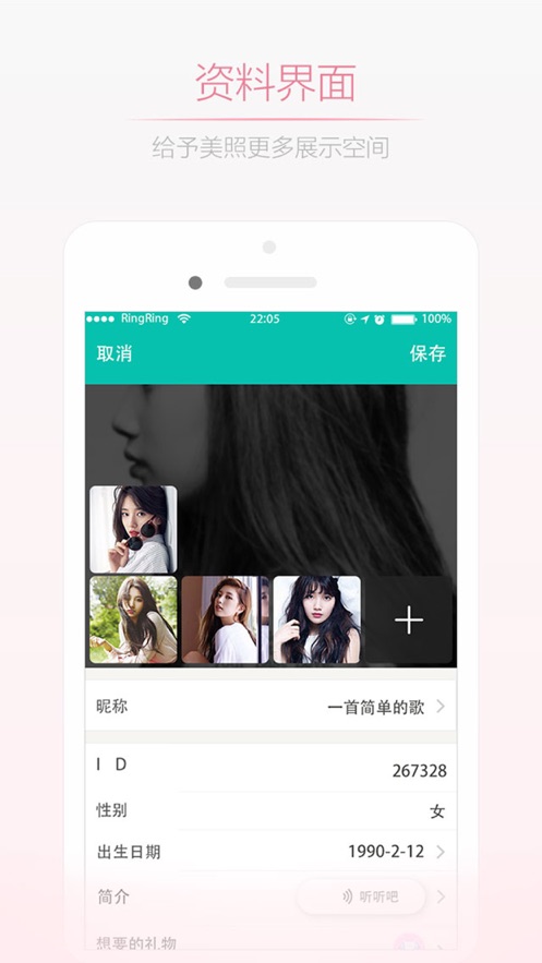 妇女之友最新版下载  v1.0.0图2