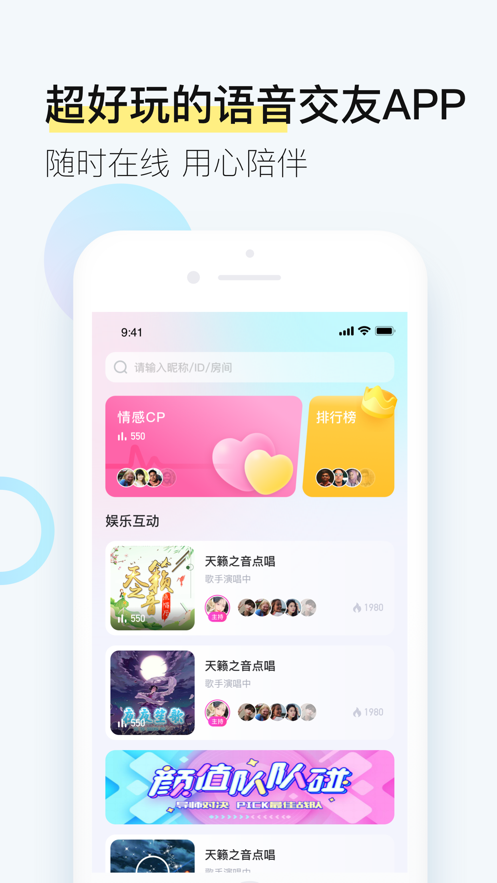 西西交友app  v1.4图3