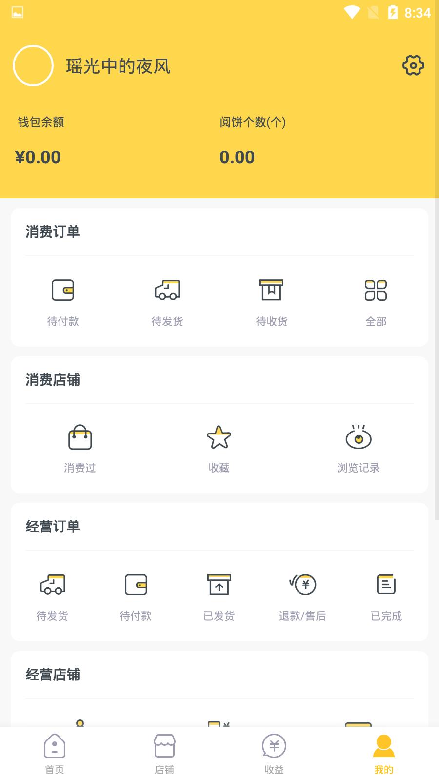 阅非  v3.0图3