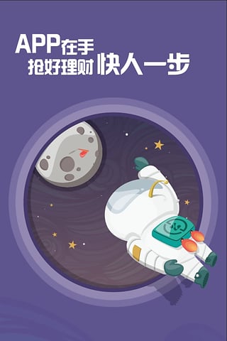 连资贷2024