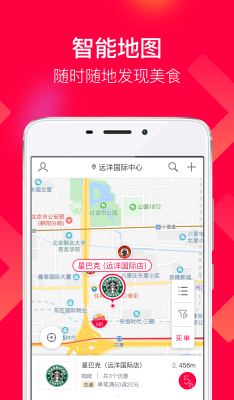 蜜堂  v1.2.2图3