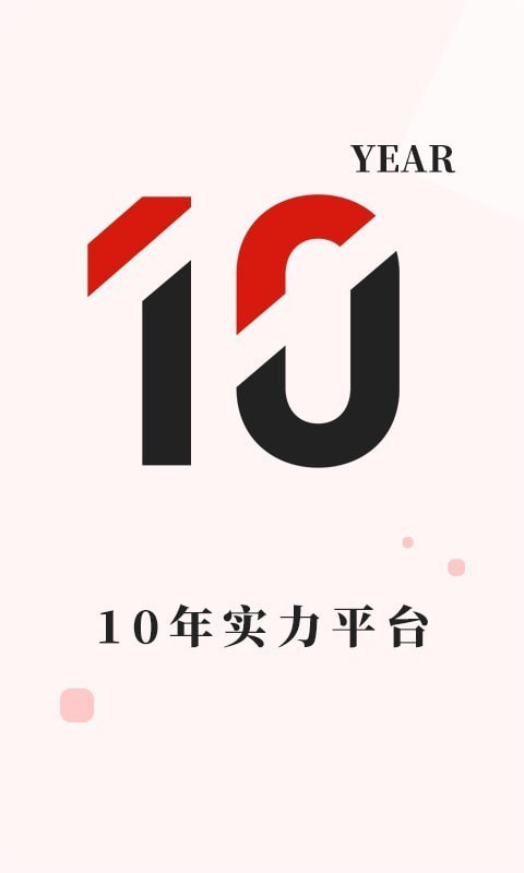 长城金业下载  v3.1.0图2