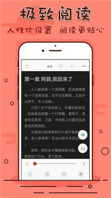 笔趣看书阁app下载官网  v1.0.20190301图3