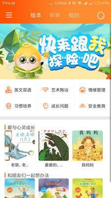 小布壳  v2.15.30图1