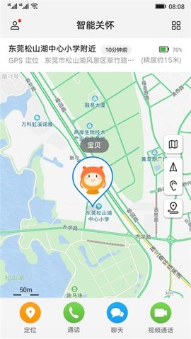 华为智能手表  v1.0.31.301图1