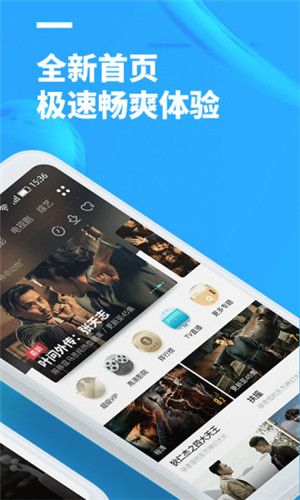 聚看影视正版官方下载安装最新版苹果手机  v3.1.9图1