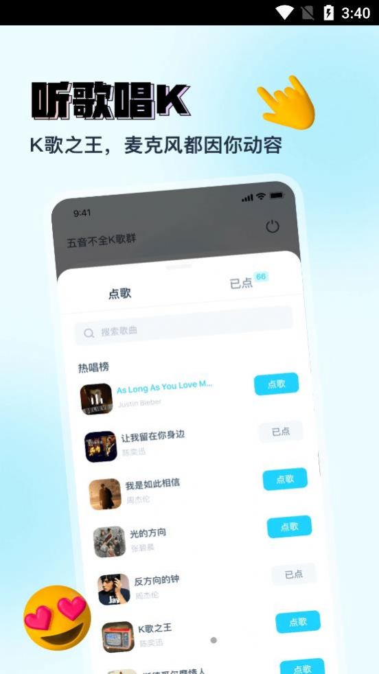 Vava虚拟形象交友2024  v1.0.0图3