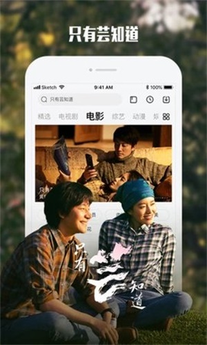 酷霸影音破解版蓝奏云盘下  v4.9图1