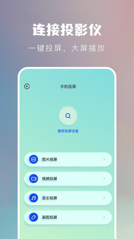 WiFi万能连接魔盒