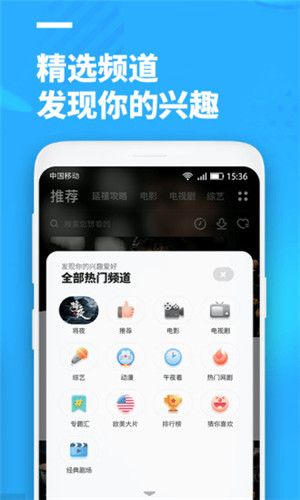 聚看影视app下载电视版免费官网苹果  v3.1.9图3