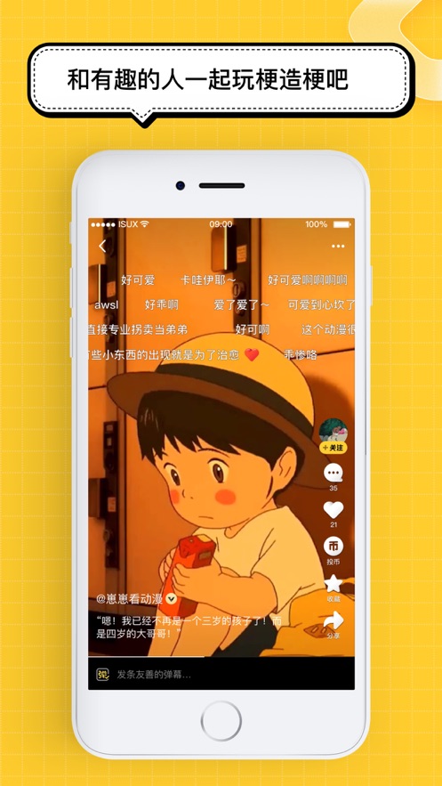 腾讯看点app下载安装苹果版本  v3.2.6图1