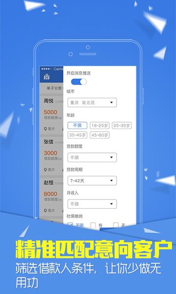 小鲢鱼手机版下载最新版安装苹果  v2.7.6图2