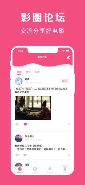 袋鼠视频  v1.0图3