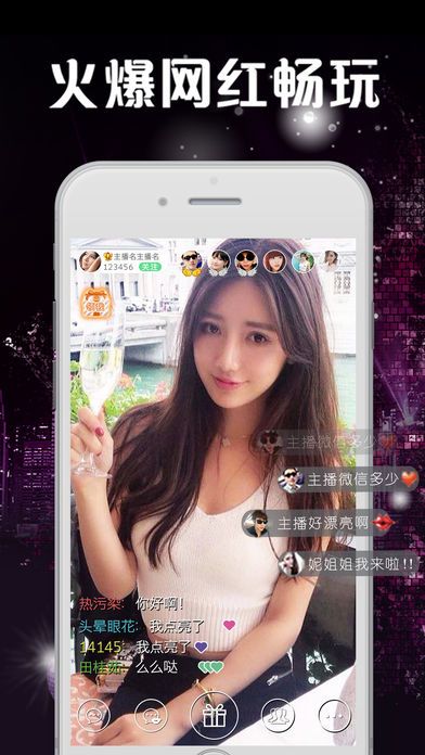 心秀2024  v2.0.8图1