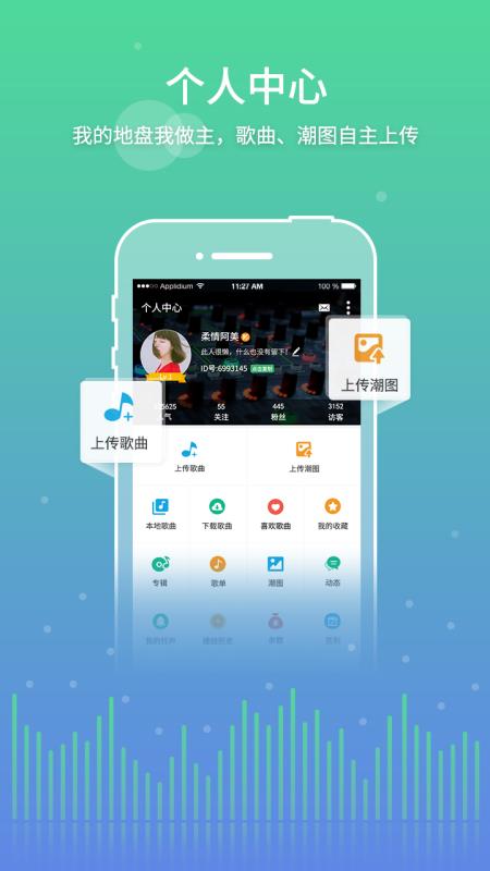 y2002电音最新版本  v2.4.7.8图2