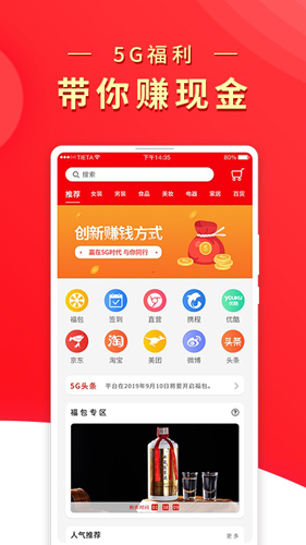 兀几视界  v2.2.31图1