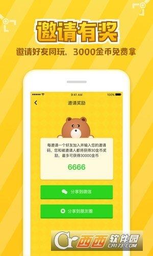 开心抓娃娃  v2.0.1图2