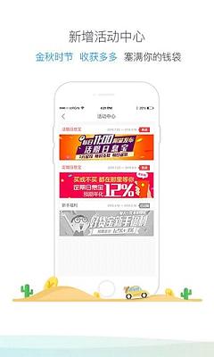 乐宝袋安卓版下载安装最新版苹果