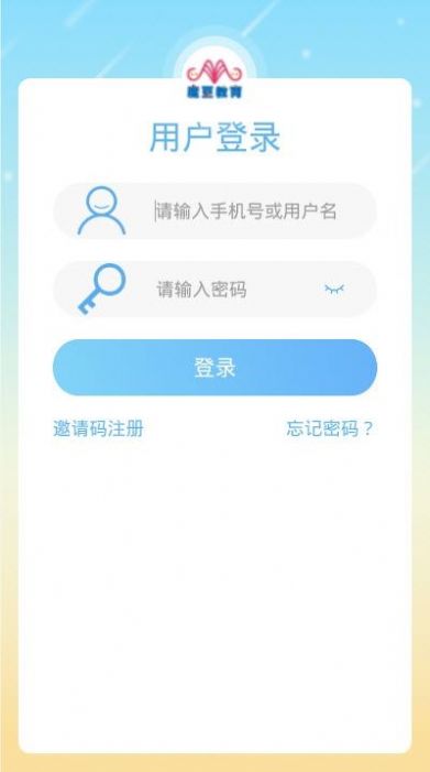 魔豆教育  v4.1.28.128522图3