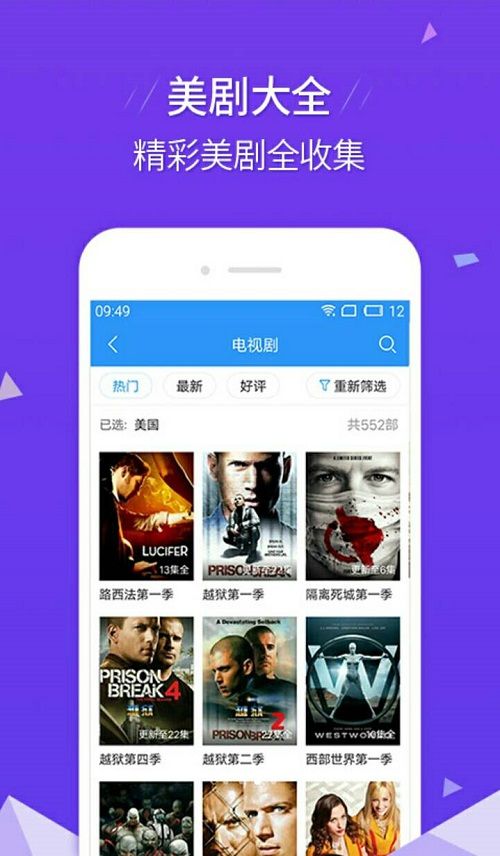 艾玛影院2024  v2.9.9图3