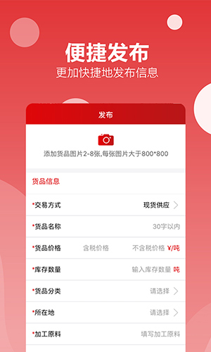 再塑宝  v6.3.9图3