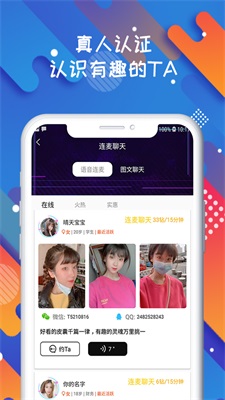 soloop即录下载oppo  v1.0.0图1