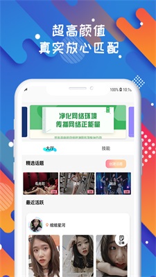 sololearn安卓下载最新版  v1.0.0图3