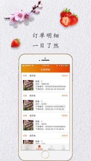 驰客  v1.0.150图2