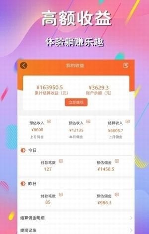 麻豆优品最新版在线观看  v1.0.0图2