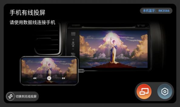 Tlink5安卓版  v5.4.12图3