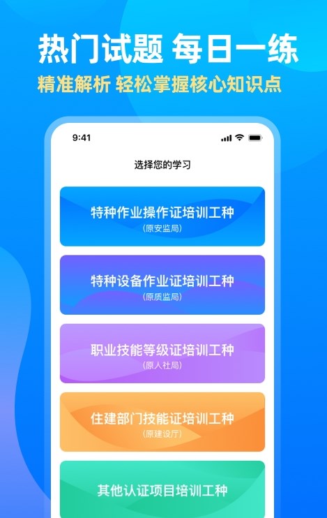 中亚网校