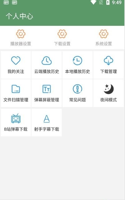 韩剧热播网电视剧免费观看BigMouth  v2.1图3