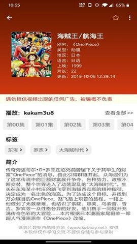 新绿点搜索最新版  v0.9图1