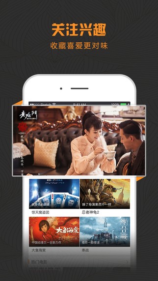 i酷影视tv破解版1.4.0  v1.1.1图1