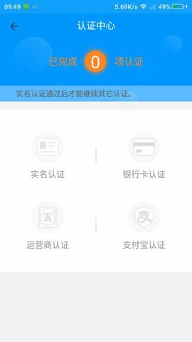 芝麻至奥  v1.00.02图2