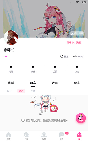 哈哩哈哩影视  v2.1.2图2