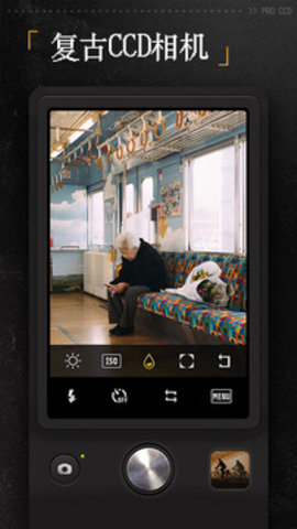 proccd复古ccd相机下载  v1.6.1图1