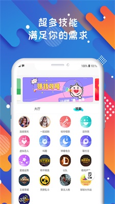 soloop即录剪辑app下载  v1.0.0图2