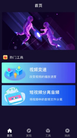 光影app下载免费追剧软件  v12图3