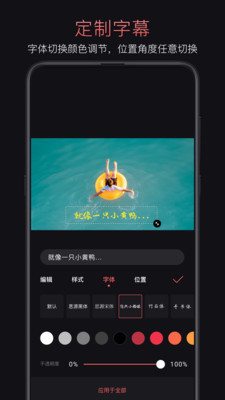 轻剪辑软件下载手机版免费安装苹果电脑  v1.0.4图2