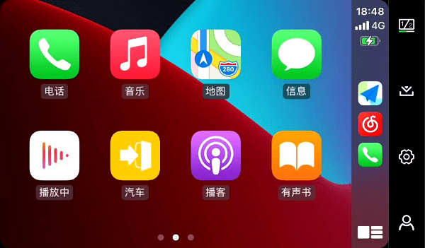 zlink5车机官网  v5.3.17图1