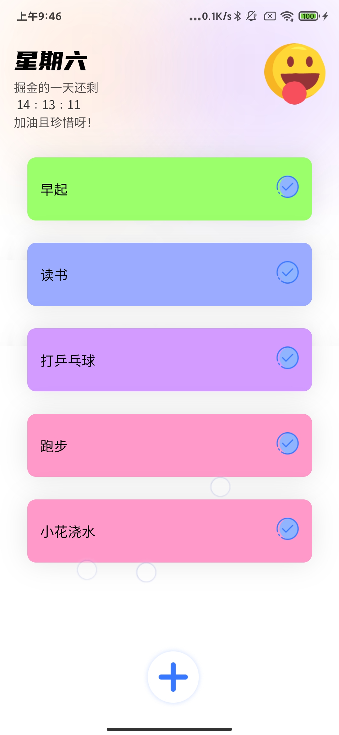 掘金星球  v1.0.0图1