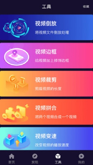 光影app下载免费追剧软件