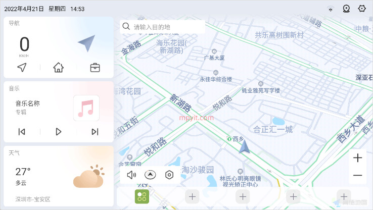 嘟嘟桌面破解  v2.026030图2